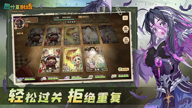 四叶草剧场安卓直装版截图3