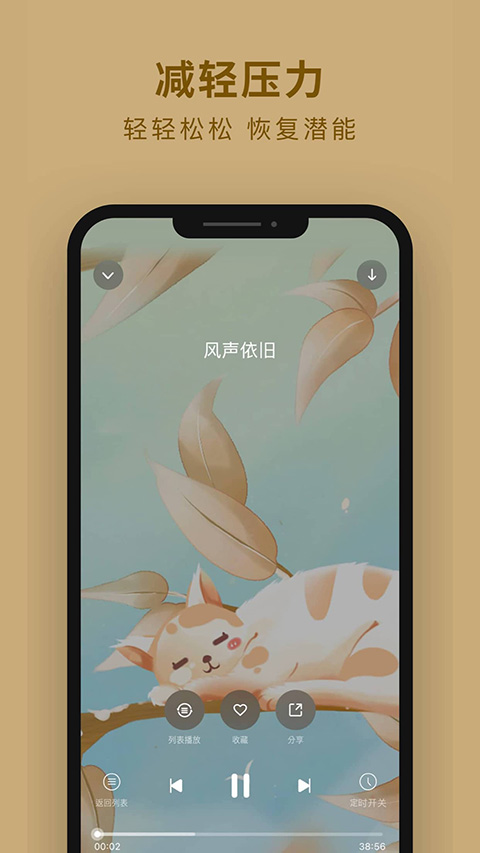吴歌(3)
