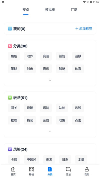爱吾游戏宝盒最新版(1)