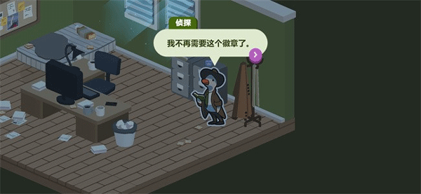 鸭子侦探(1)