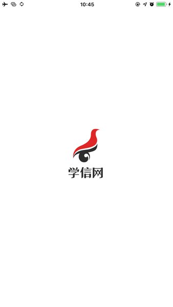 学信网图3