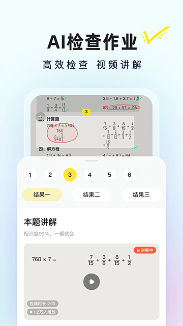 快对AI图1
