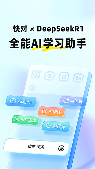 快对AI图5