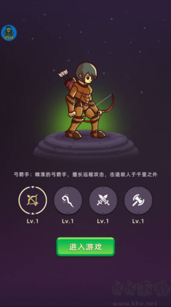 挂机不能停