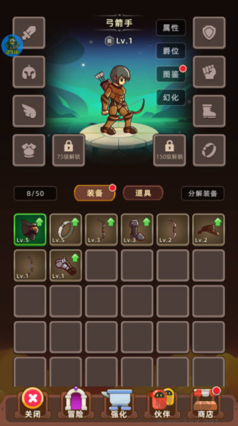 挂机不能停