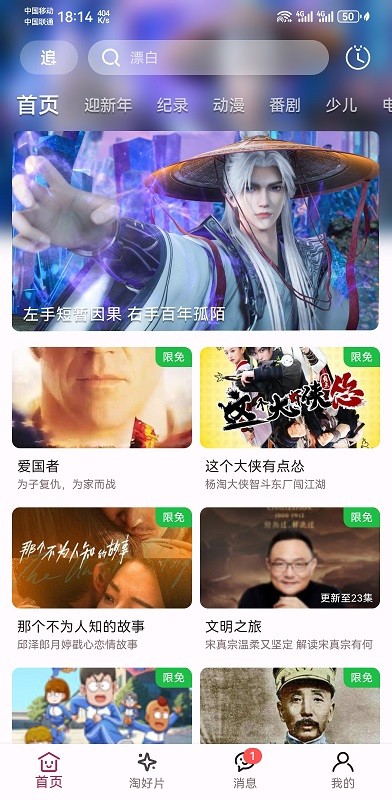 A次元-图4
