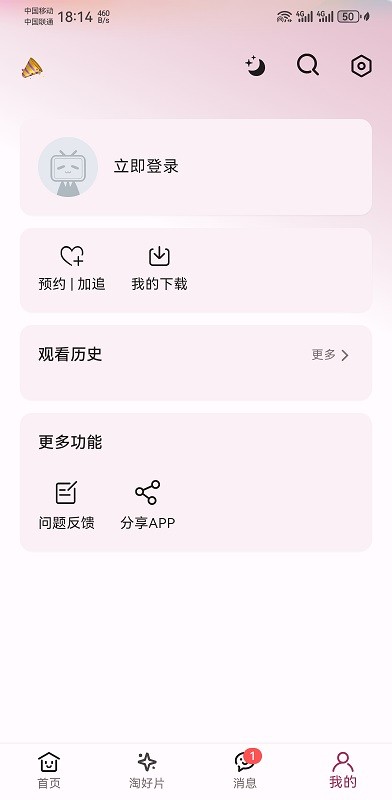 A次元-图2