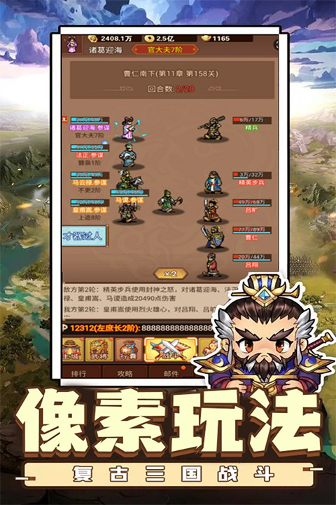乱世无双(1)