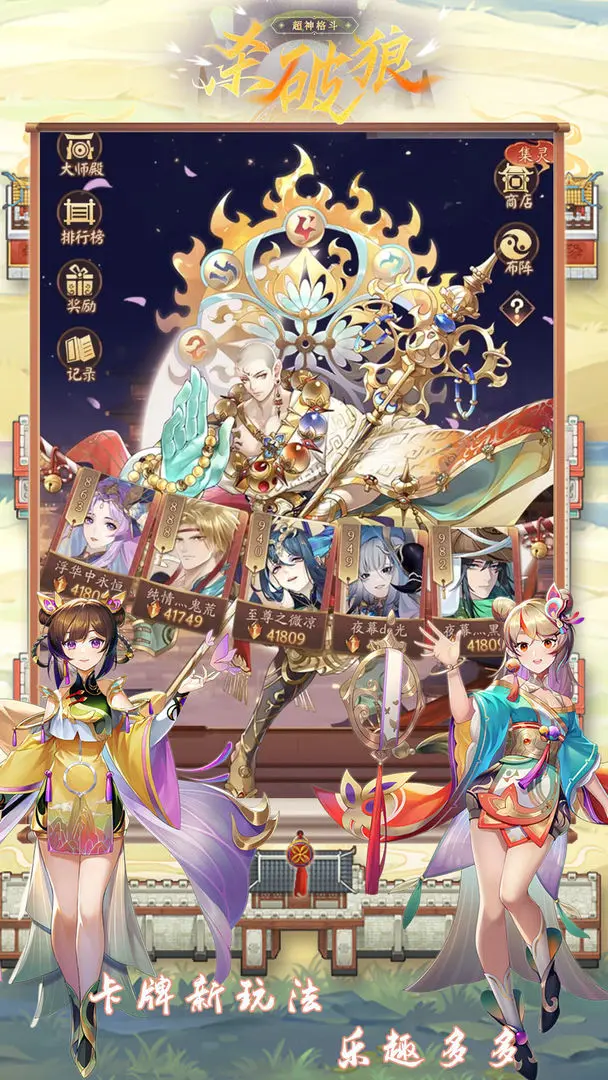 超神格斗杀破狼手游无广告版截图3