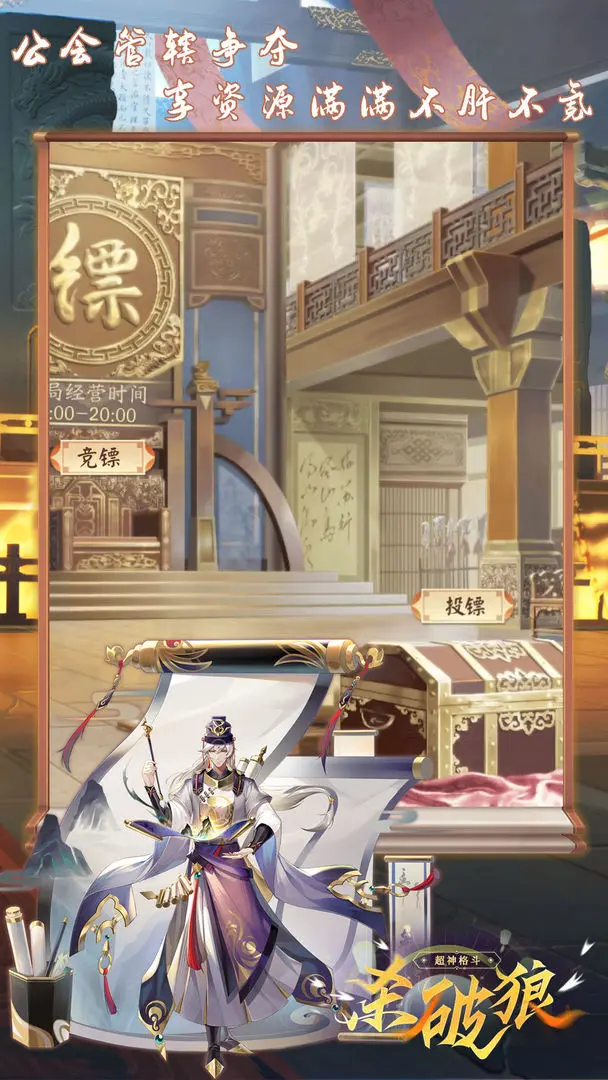 超神格斗杀破狼手游无广告版截图4