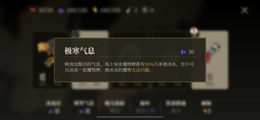 勇者闯魔城游戏安装包截图2