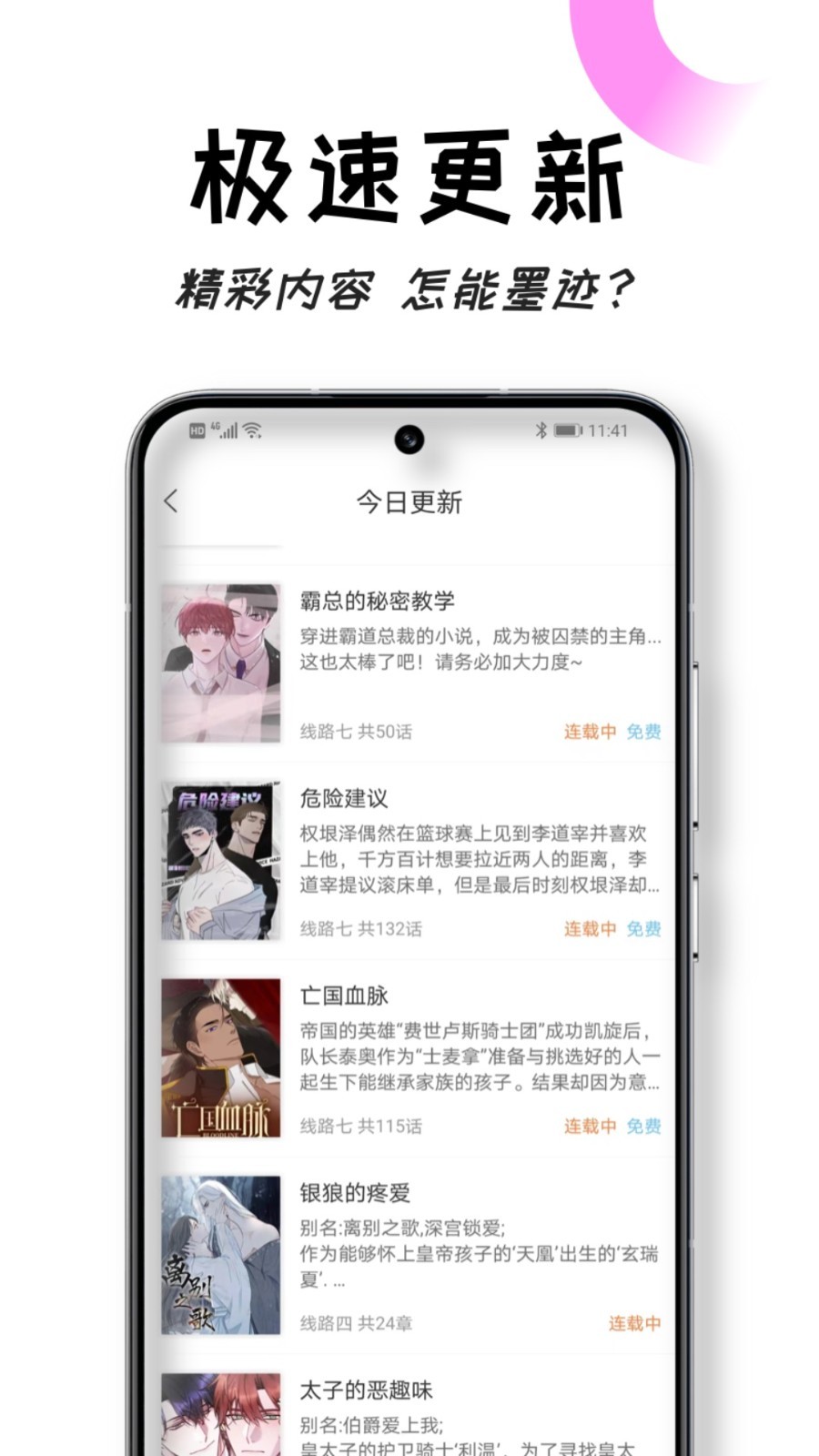 沐沐悦读(1)