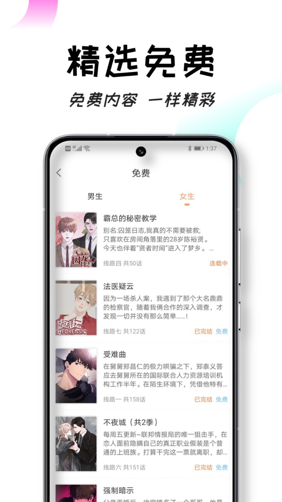 沐沐悦读(2)
