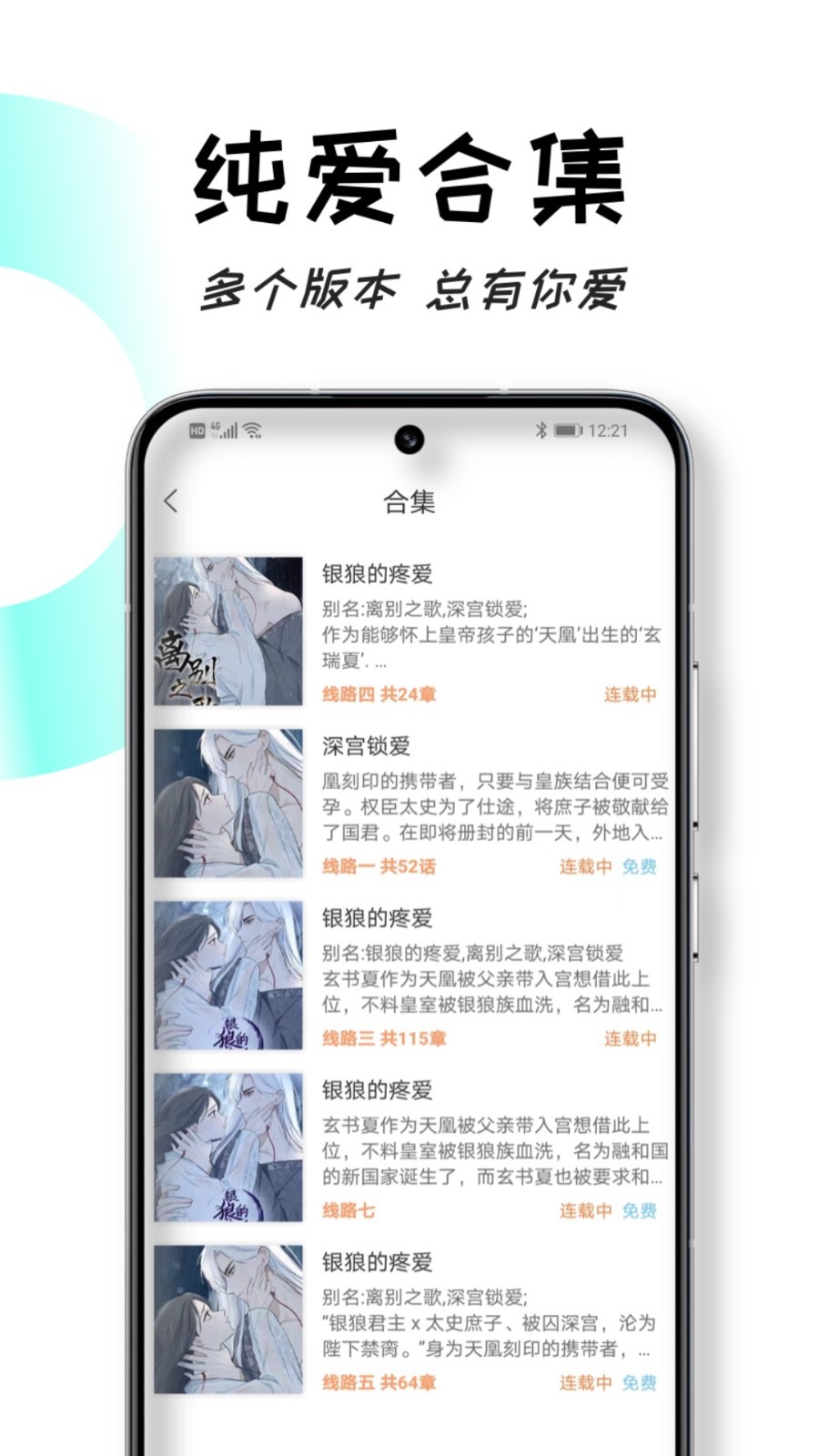 沐沐悦读(3)