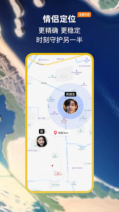小恩爱图5