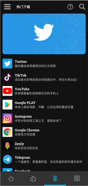 uptodown  store图3
