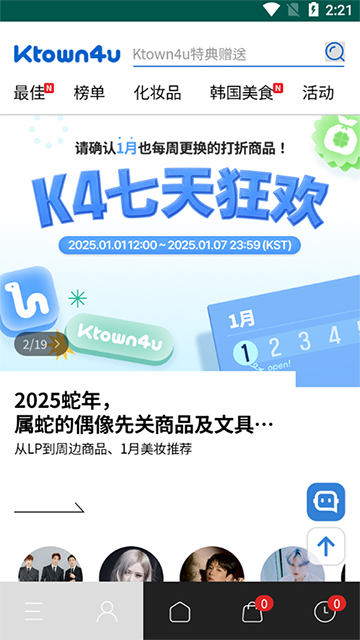 k4town中文版