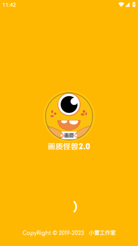 闪游&middot;cc准星
