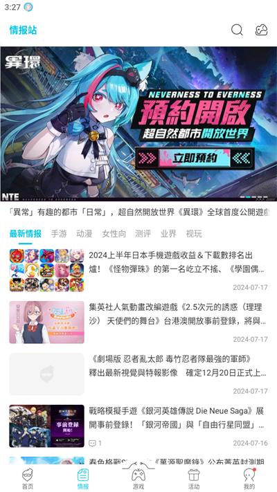 qoo安卓版