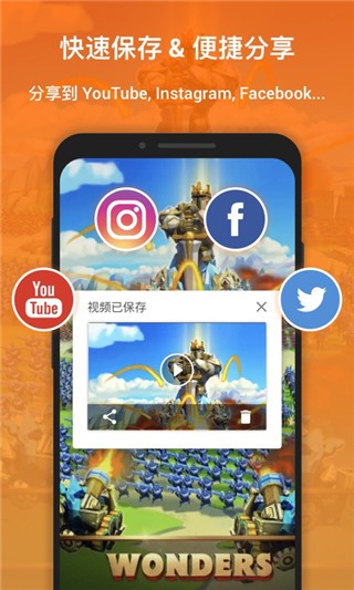 XRecorder图2