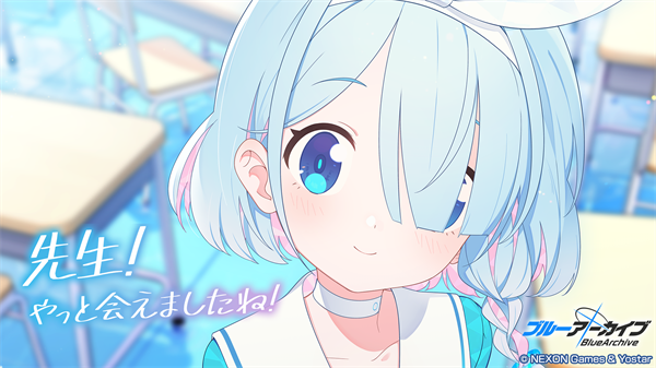 蔚蓝档案日服2026截图3
