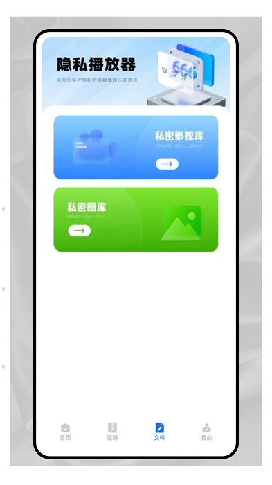 o+互联官方版图3
