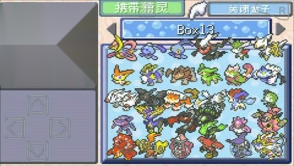 口袋妖怪绿宝石802游戏安装包截图2