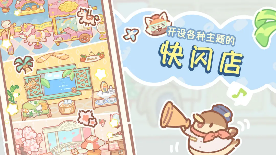 熊熊面包房(2)
