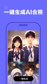 我在ai图1