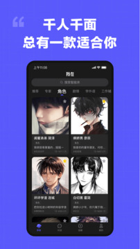 我在ai图2
