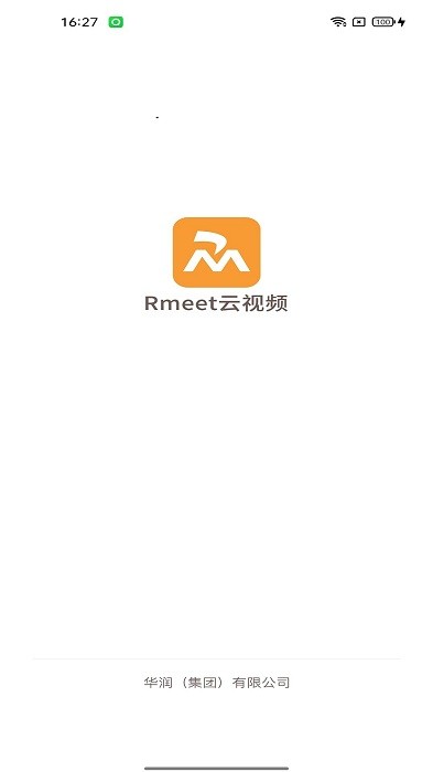 Rmeet会议华润图1