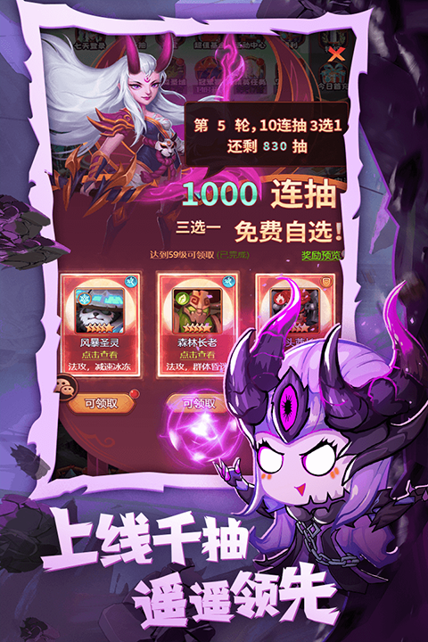 魔界军团图1