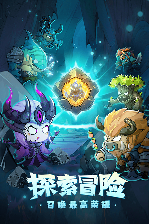 魔界军团图5
