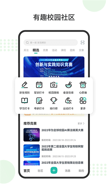 赛氪图2