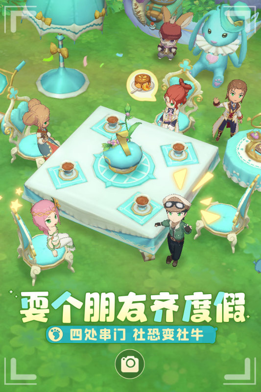 织梦森林游戏官方版截图4