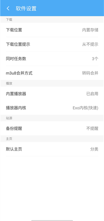 cc魔盒看电视剧软件手机最新版图2