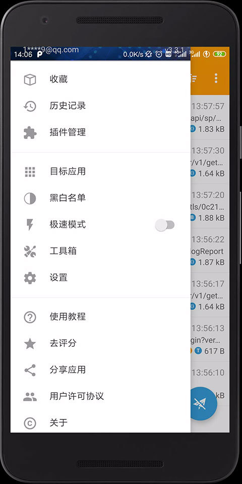 httpCanary
