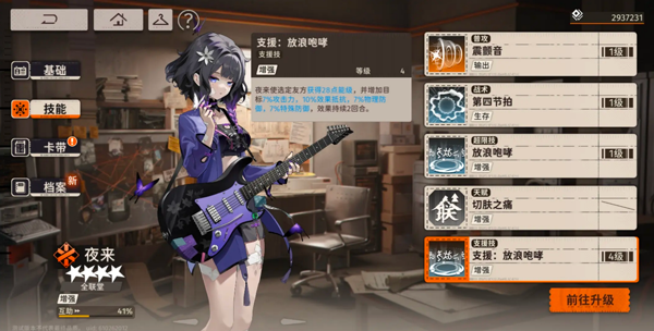 新月同行手机版