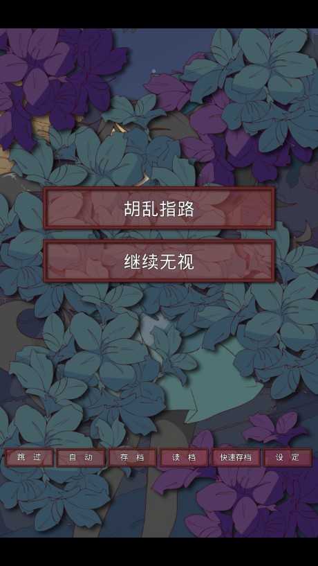 盲目之恋中文版