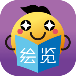 绘览童书