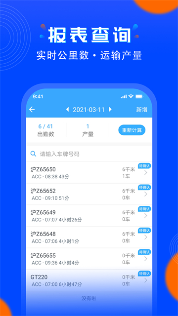 安智连(1)