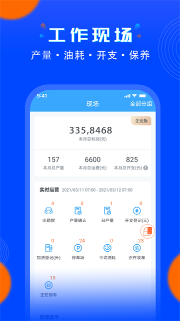 安智连(3)