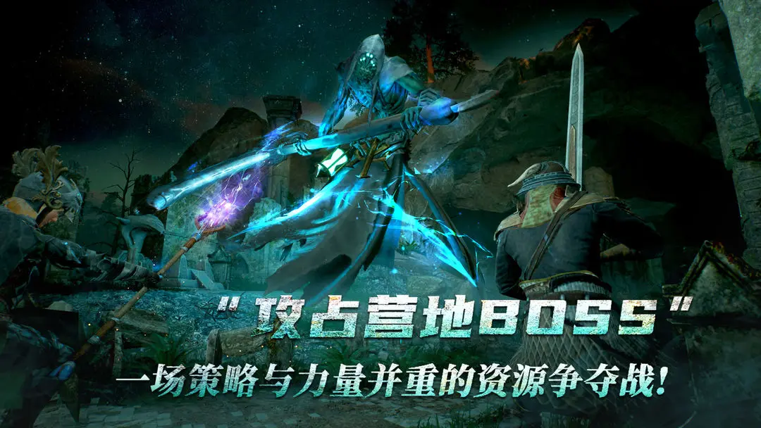 黑光生存进化无广告版截图2