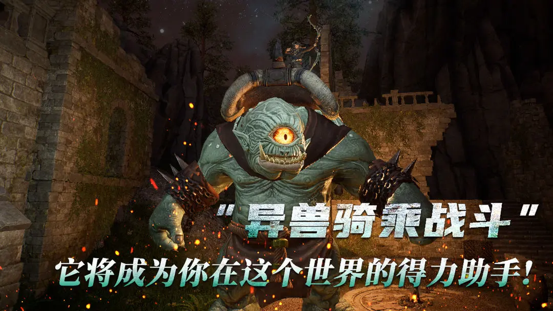黑光生存进化无广告版截图4