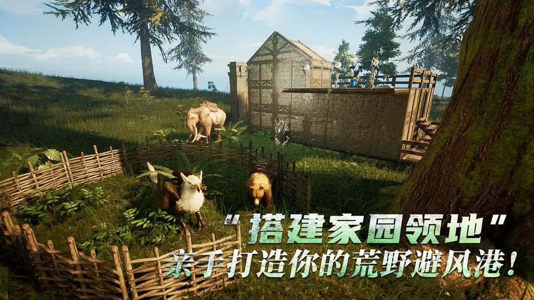黑光生存进化无广告版截图3