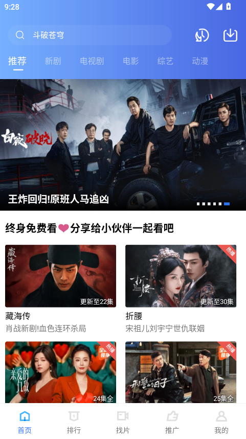 乐播视频正版