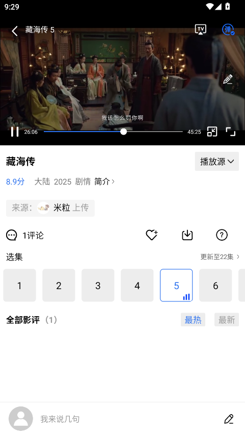 乐播视频正版
