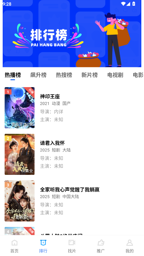 乐播视频正版