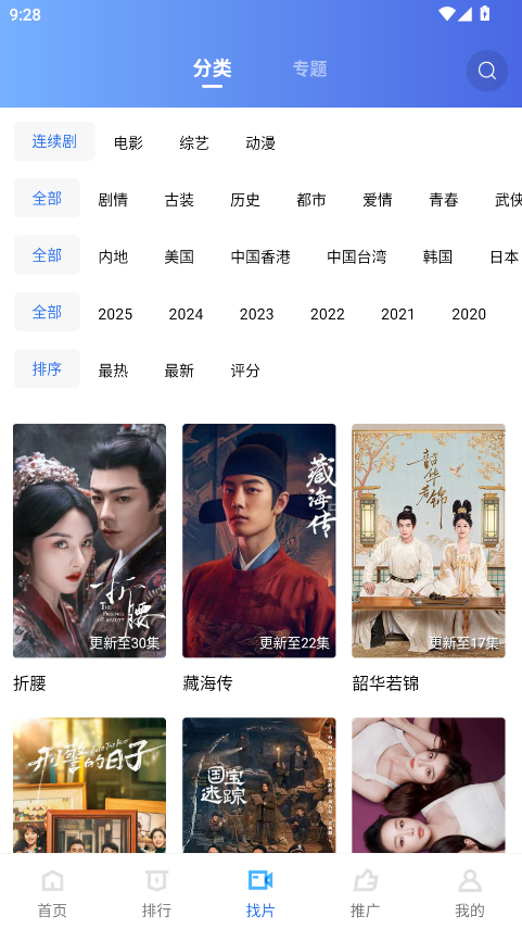 乐播视频正版