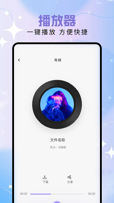 audition正版图4